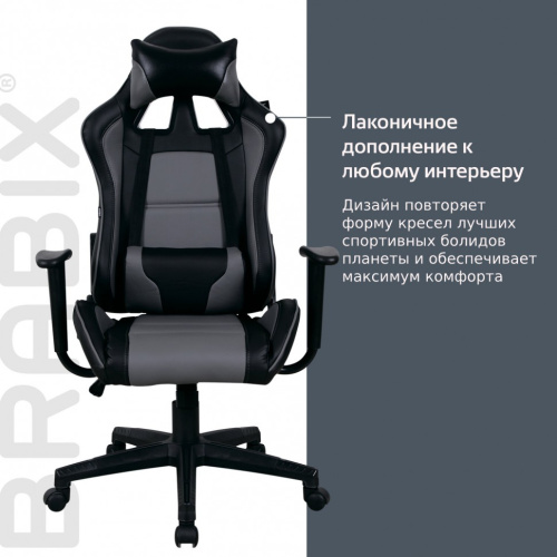 Кресло компьютерное Brabix GT Racer GM-100 экокожа, черно-серое 531926 фото 6